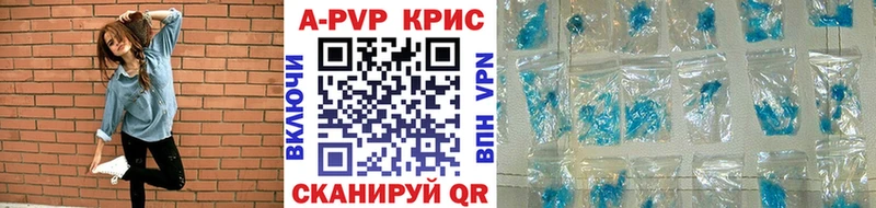 мега ссылки купить наркоту Советская Гавань A-PVP мука