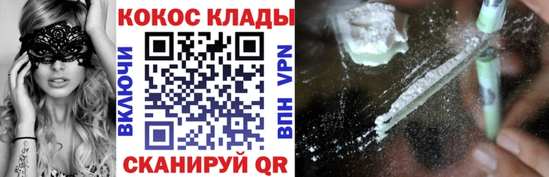 Cocaine VHQ ссылка на мегу вход Советская Гавань дарнет шоп