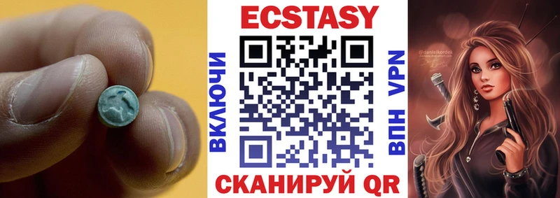купить наркоту  Советская Гавань  Экстази ешки 