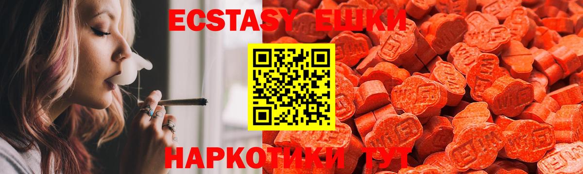 Ecstasy mix Советская Гавань