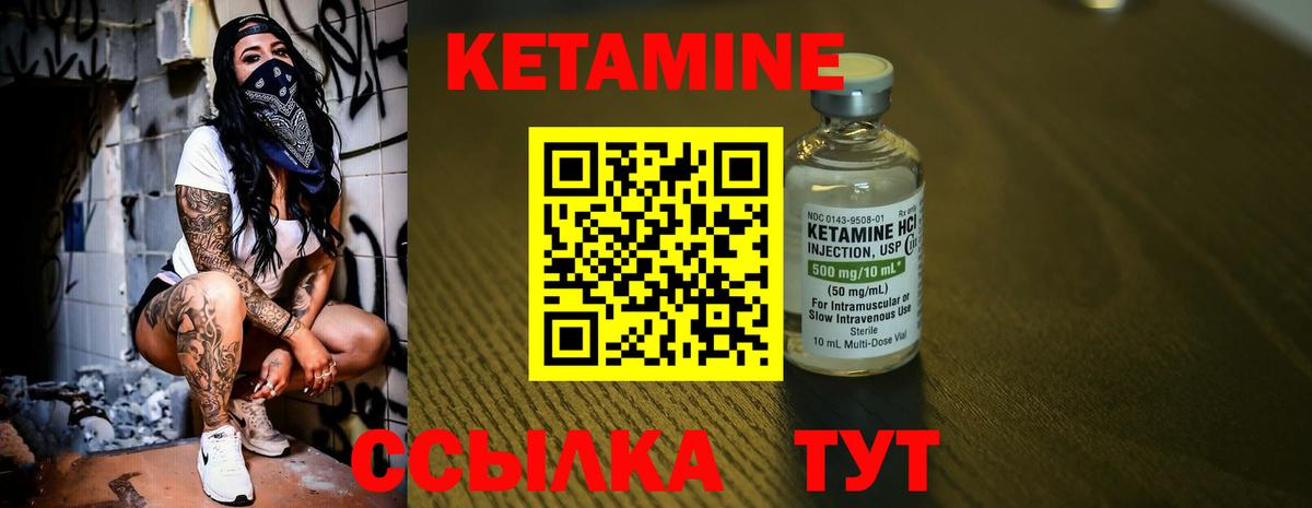 Советская Гавань  это как зайти  МЕГА ONION  Вход с VPN  КЕТАМИН VHQ 