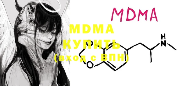 ALPHA-PVP Алексеевка