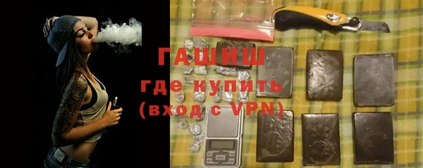 ALPHA-PVP Алексеевка