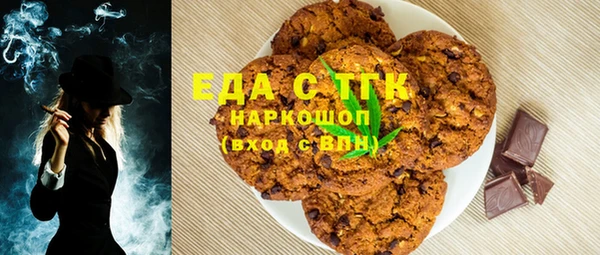 твердый Медногорск