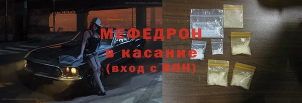 меф Абдулино