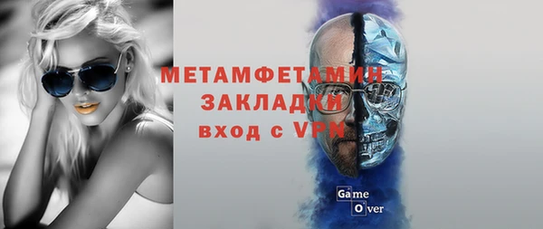 мет Алзамай