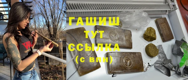 ALPHA-PVP Алексеевка