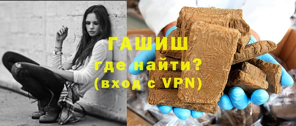ALPHA-PVP Алексеевка