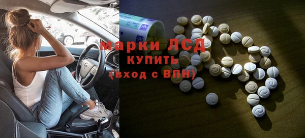 синтетический гашиш Алексин
