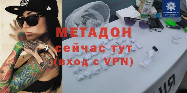 ALPHA-PVP Алексеевка