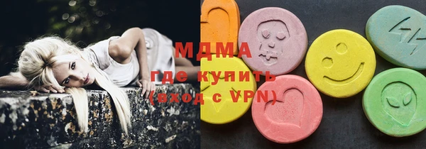 синтетический гашиш Алексин