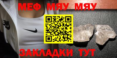 мефедрон VHQ Старая Купавна