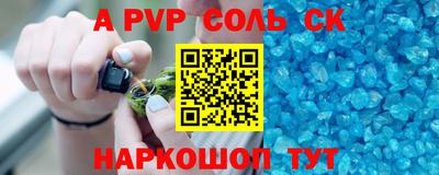 прущий лед Среднеуральск