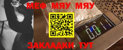 прущий лед Среднеуральск