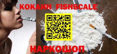 мефедрон VHQ Старая Купавна