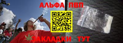 спиды Тара