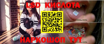 MDMA Ставрополь