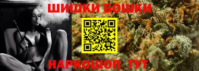 мефедрон VHQ Старая Купавна