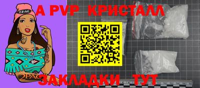мефедрон VHQ Старая Купавна
