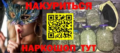 мефедрон VHQ Старая Купавна