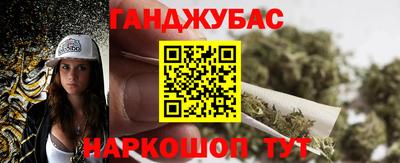мефедрон VHQ Старая Купавна