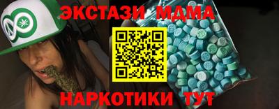 прущий лед Среднеуральск