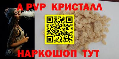прущий лед Среднеуральск