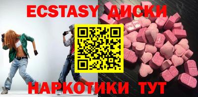 MDMA Ставрополь