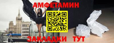 MDMA Ставрополь