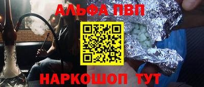 MDMA Ставрополь