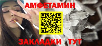 MDMA Ставрополь