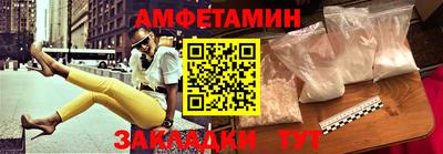мефедрон VHQ Старая Купавна