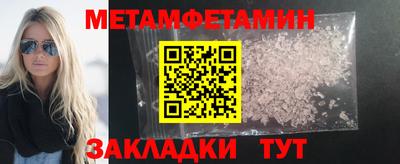 MDMA Ставрополь