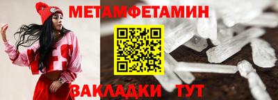 мефедрон VHQ Старая Купавна