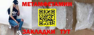 прущий лед Среднеуральск