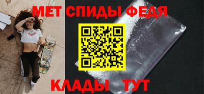 мефедрон VHQ Старая Купавна