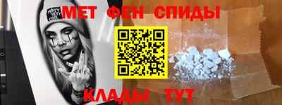 мефедрон VHQ Старая Купавна