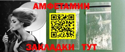 мефедрон VHQ Старая Купавна