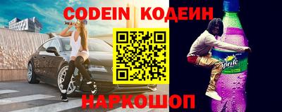 мефедрон VHQ Старая Купавна