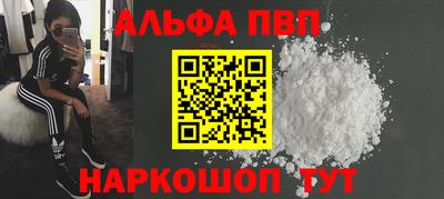 MDMA Ставрополь