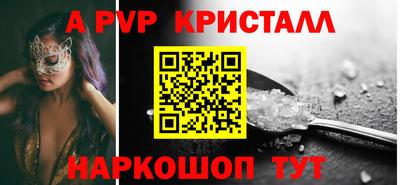 прущий лед Среднеуральск