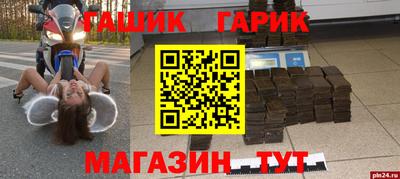 MDMA Ставрополь