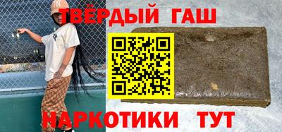 мефедрон VHQ Старая Купавна