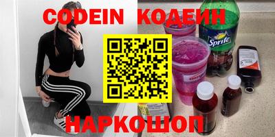 прущий лед Среднеуральск