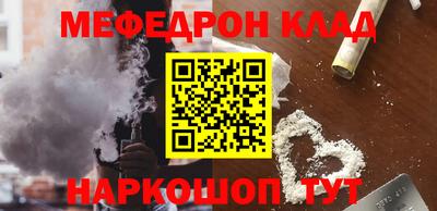 COCAINE Татарск
