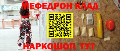 прущий лед Среднеуральск