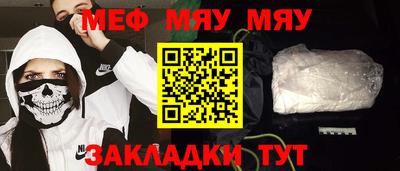 прущий лед Среднеуральск