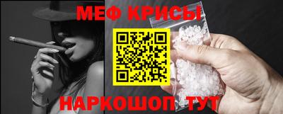 мефедрон VHQ Старая Купавна