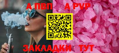 MDMA Ставрополь