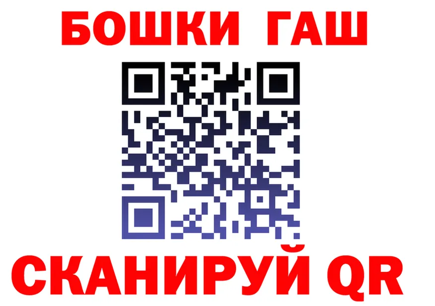 Марихуана VHQ маркетплейс shop МЕГА Советская Гавань